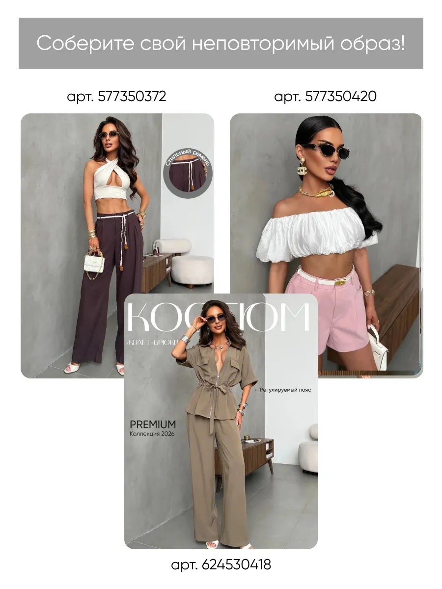 Черная длинная летняя юбка миди плиссе