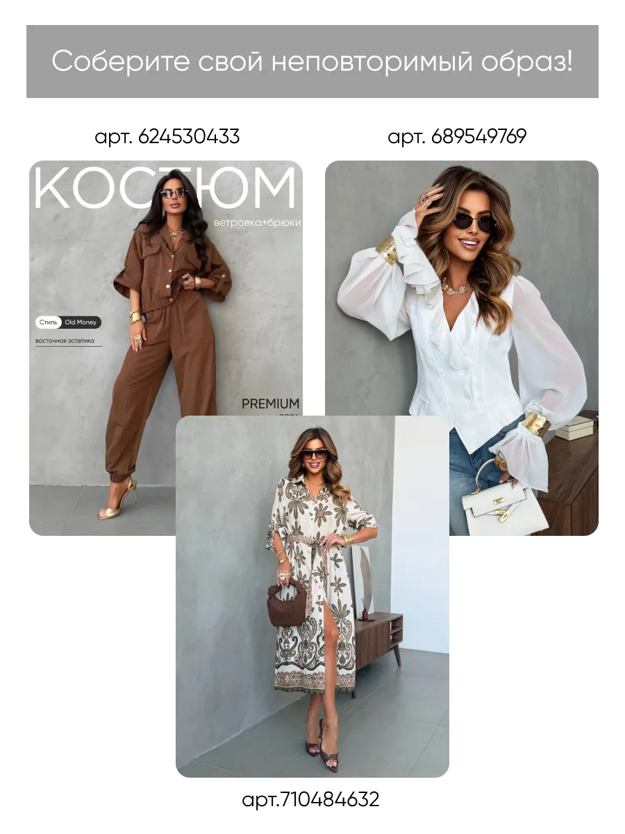 Черная атласная длинная юбка миди с кружевом и разрезом