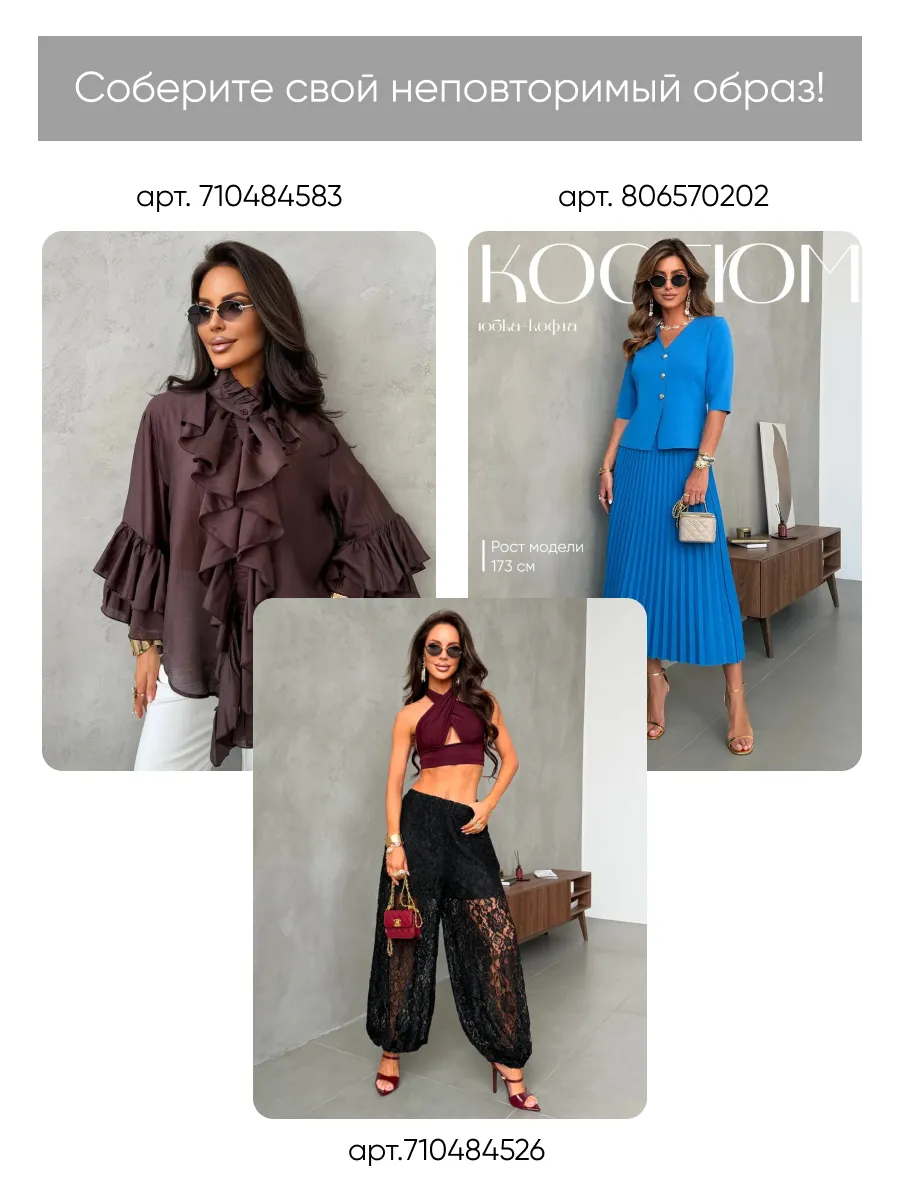 Коричневая атласная длинная юбка миди с кружевом и разрезом