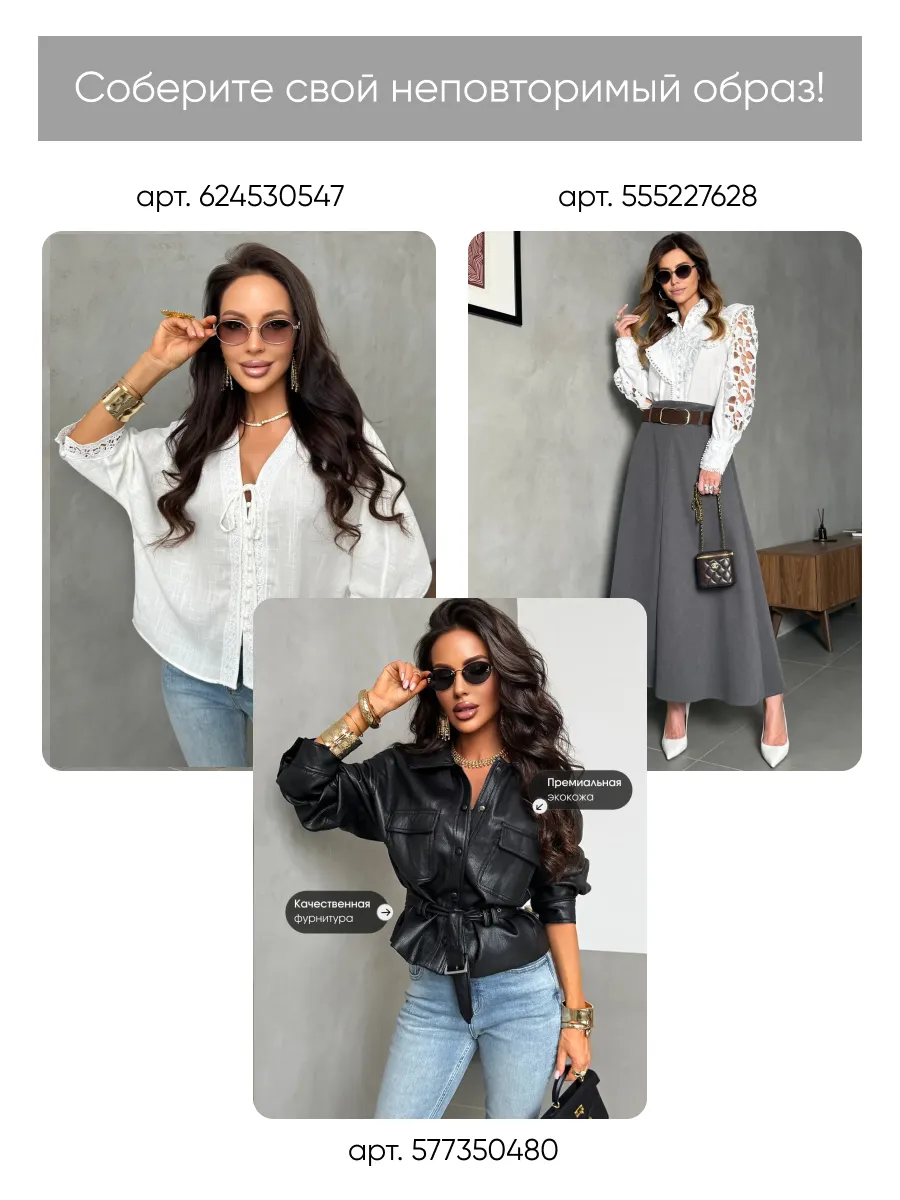 Бордовый костюм брючный летний