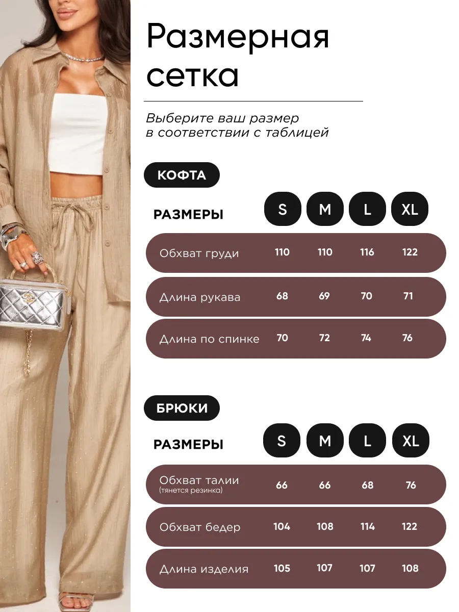 Хаки костюм брючный летний