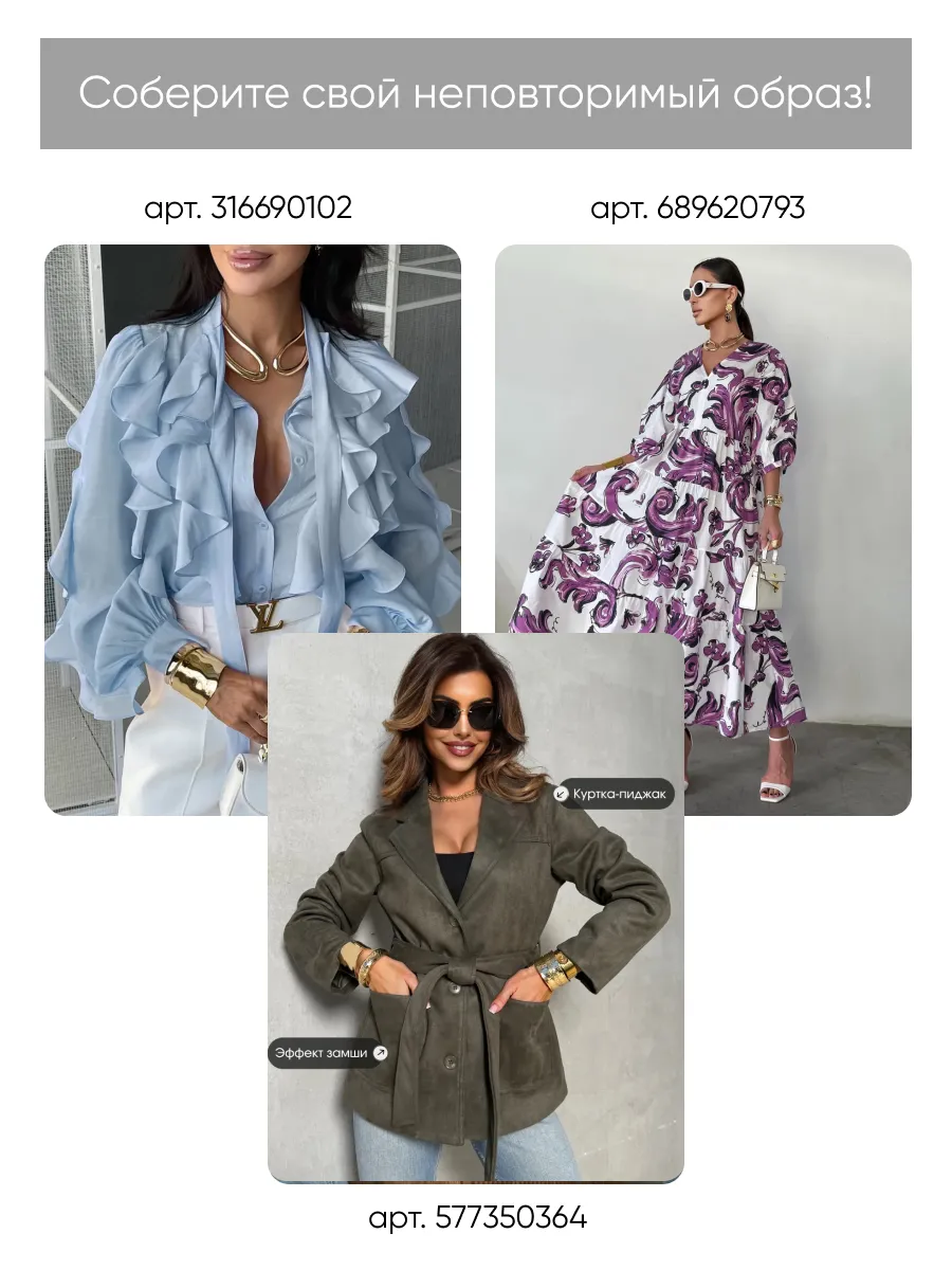 Хаки костюм брючный летний