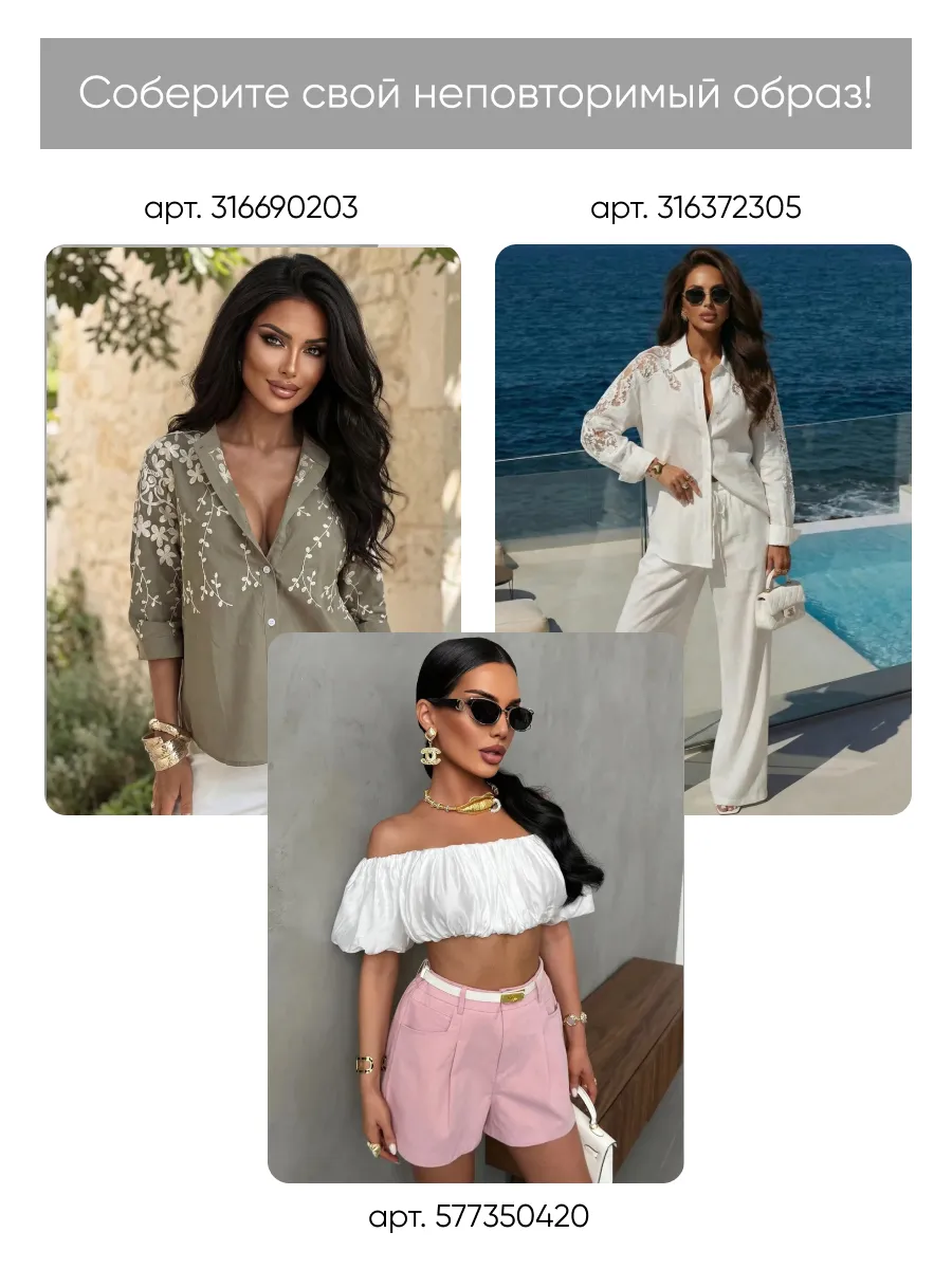 Синий костюм брючный летний