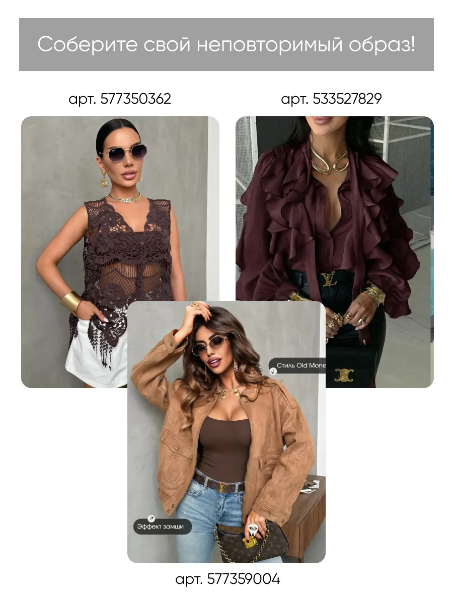 Голубой костюм брючный летний