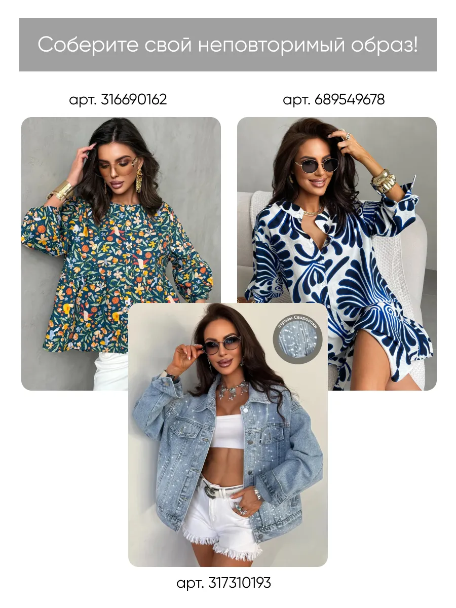 Коричневый костюм брючный летний