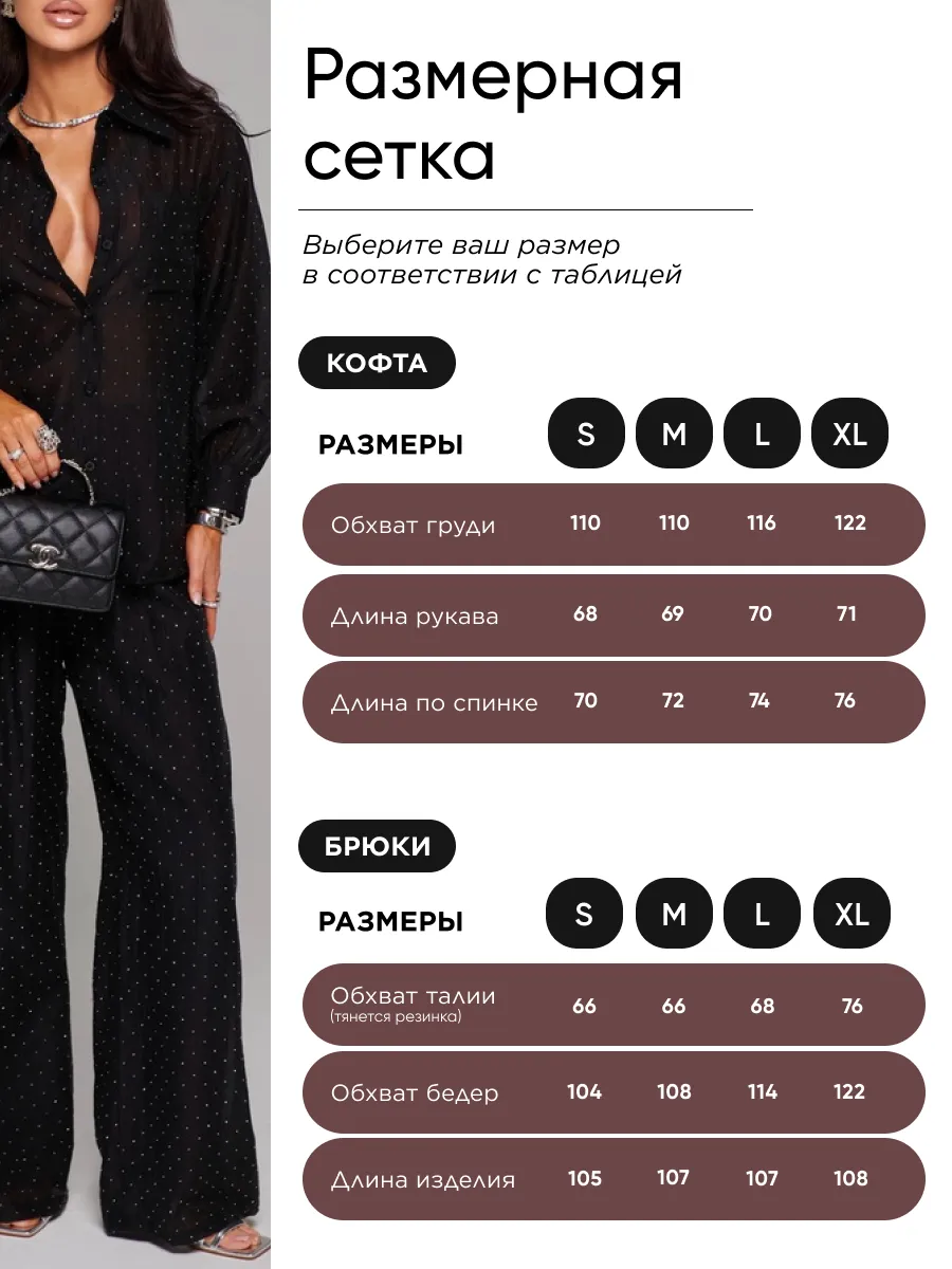 Черный костюм брючный летний