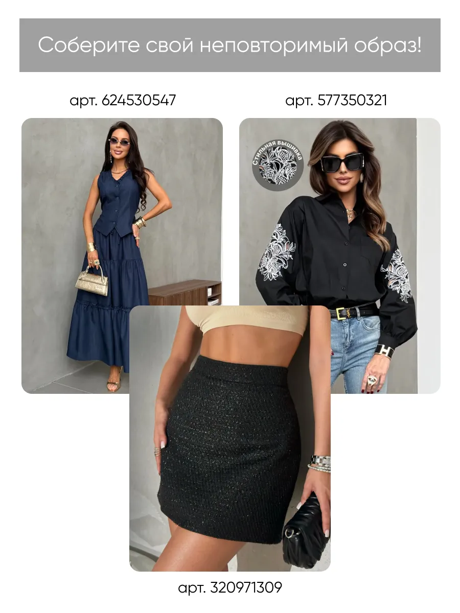 Черный костюм брючный летний