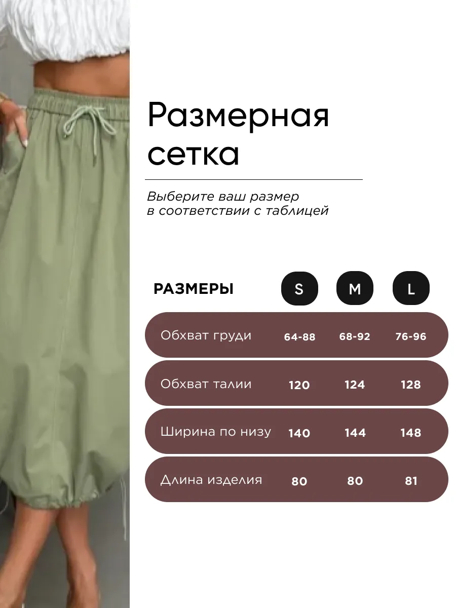 Хаки длинная летняя юбка миди