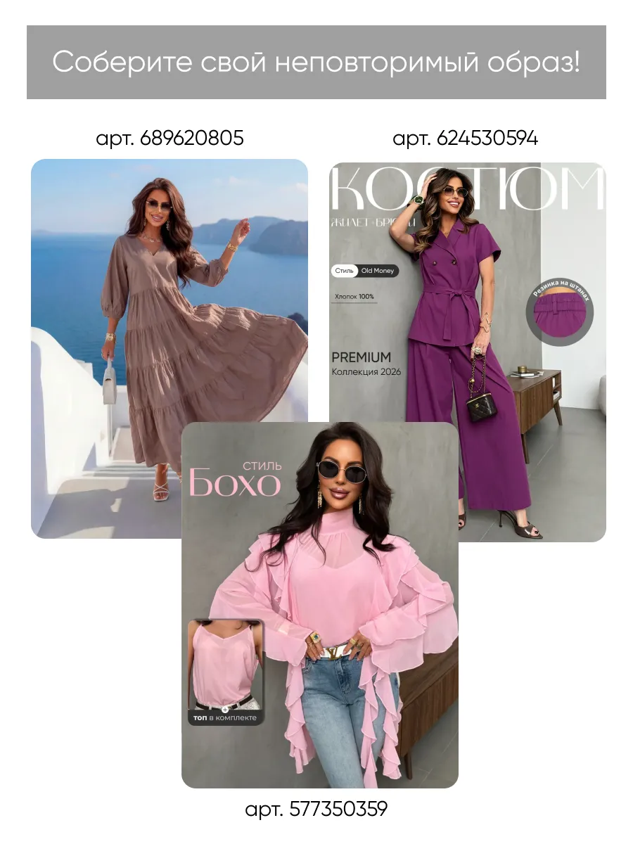 Топ атласный вечерний с кружевом