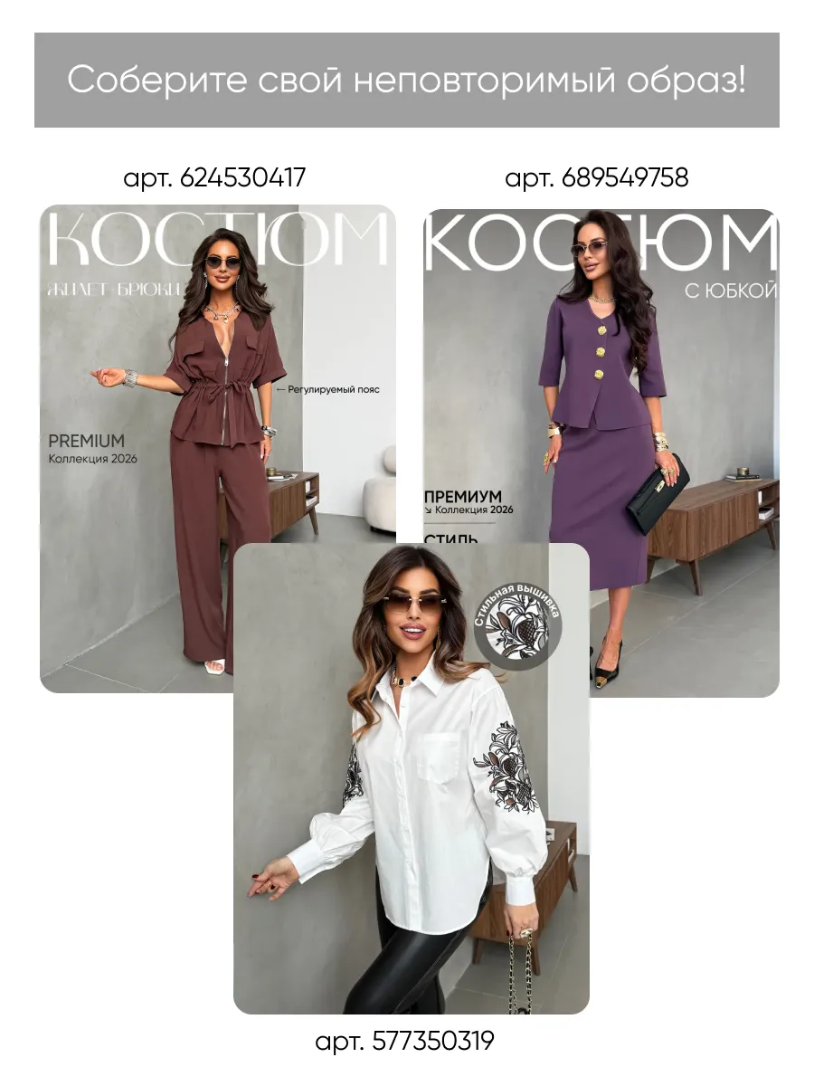 Топ атласный вечерний с кружевом