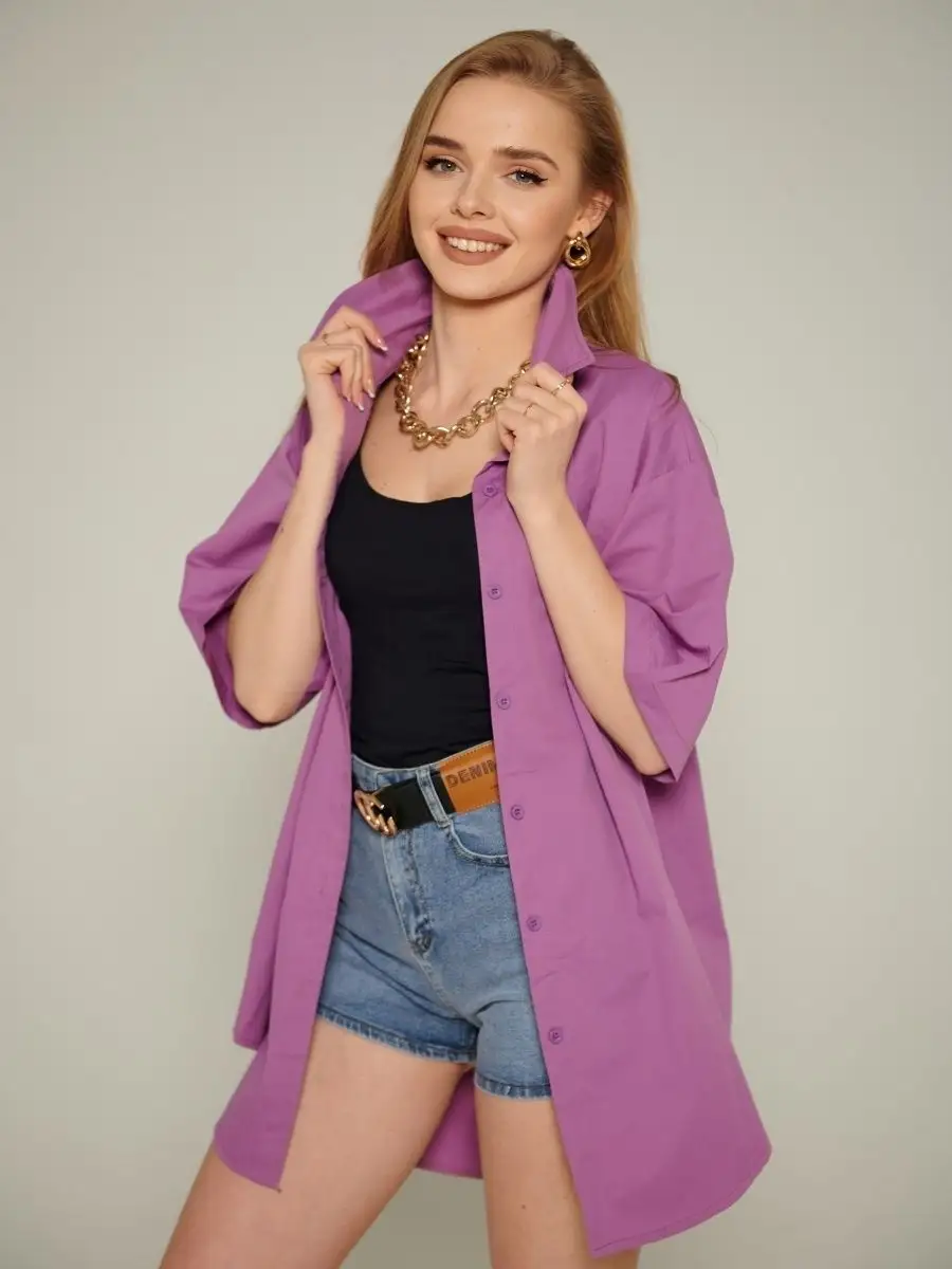 Фиолетовая рубашка оверсайз удлиненная