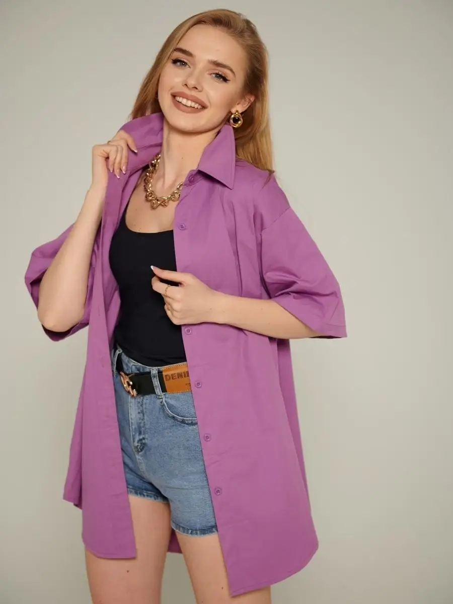 Фиолетовая рубашка оверсайз удлиненная