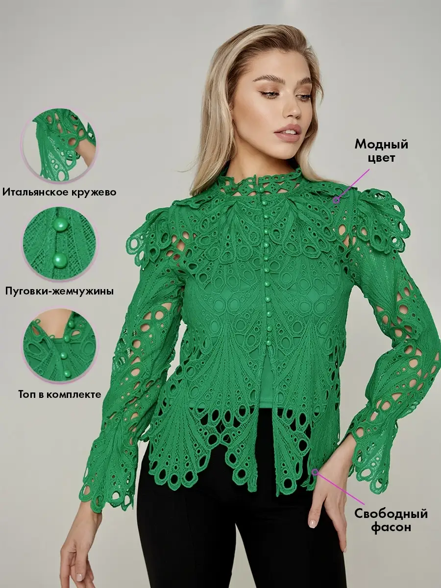 Блузка праздничная вечерняя