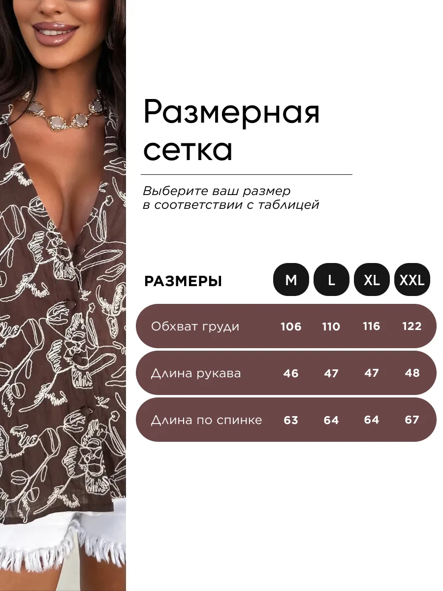 Коричневая блузка рубашка летняя льняная