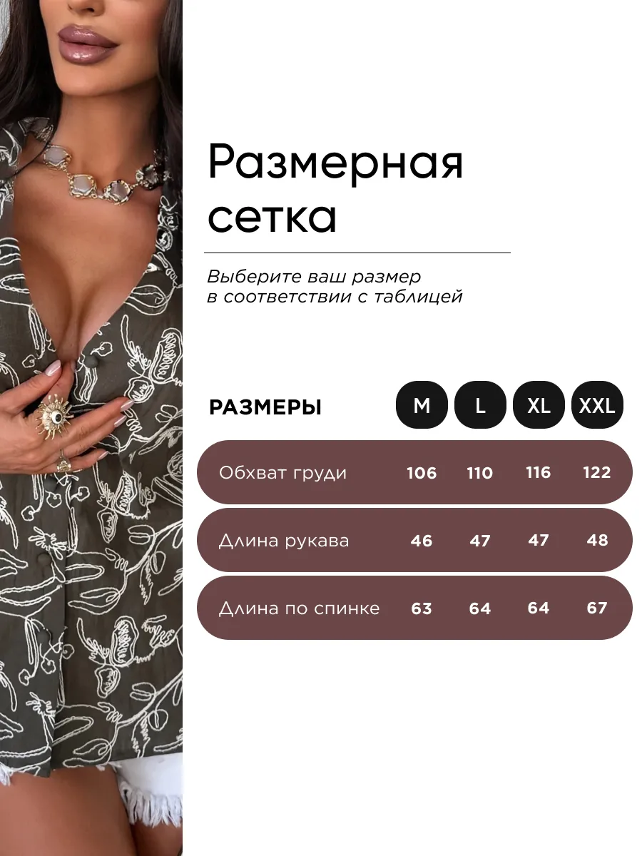 Зеленая блузка рубашка летняя льняная