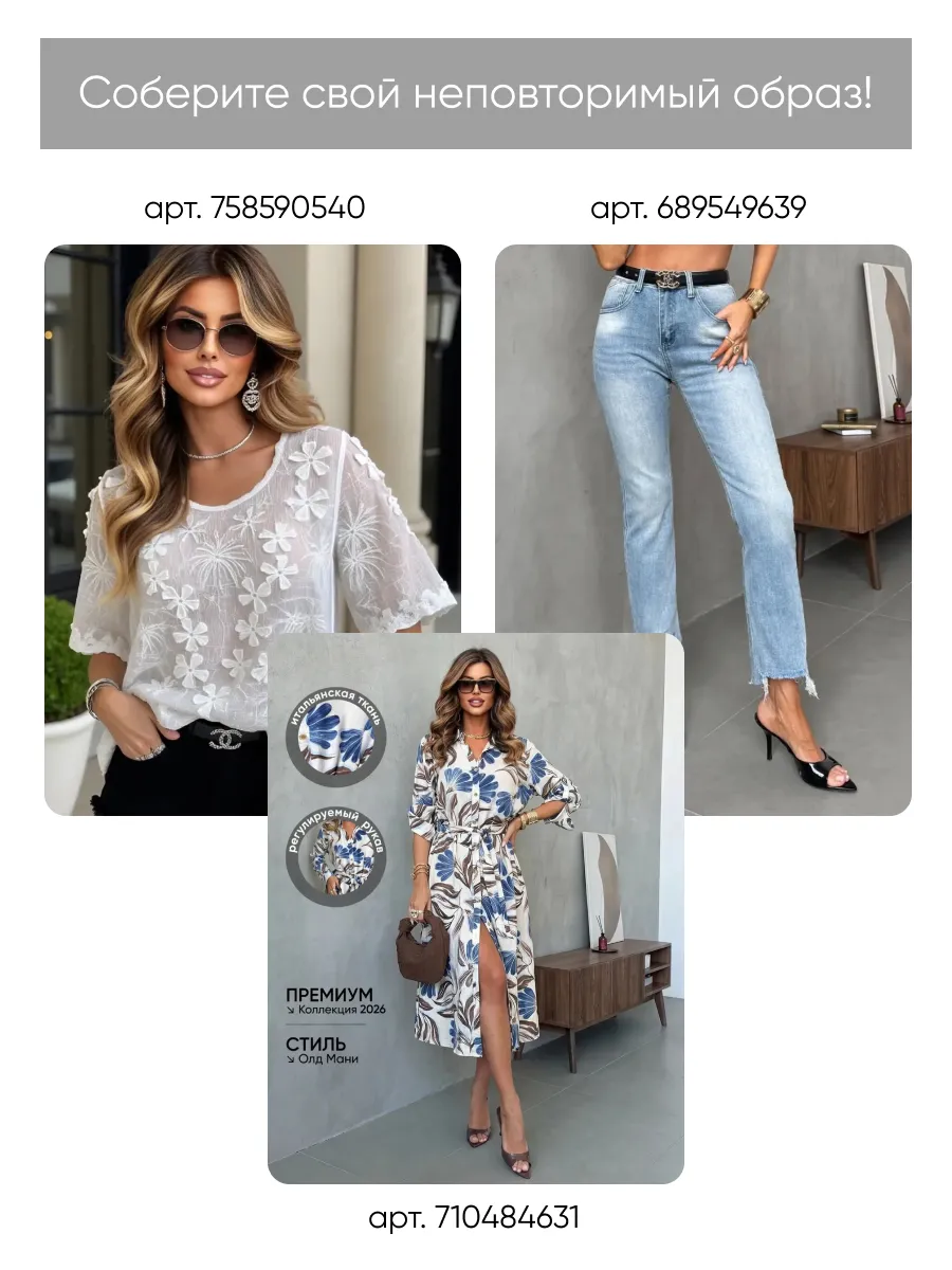 Бежевое длинное летнее платье повседневное