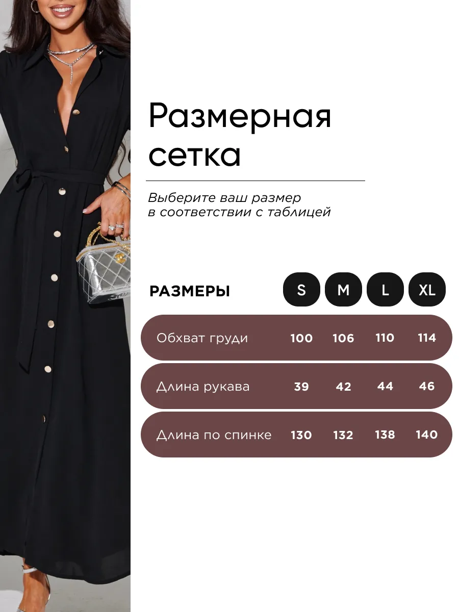 Черное длинное летнее платье повседневное