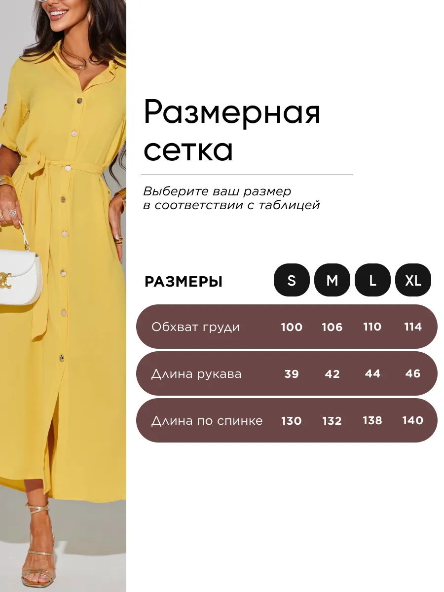 Желтое длинное летнее платье повседневное