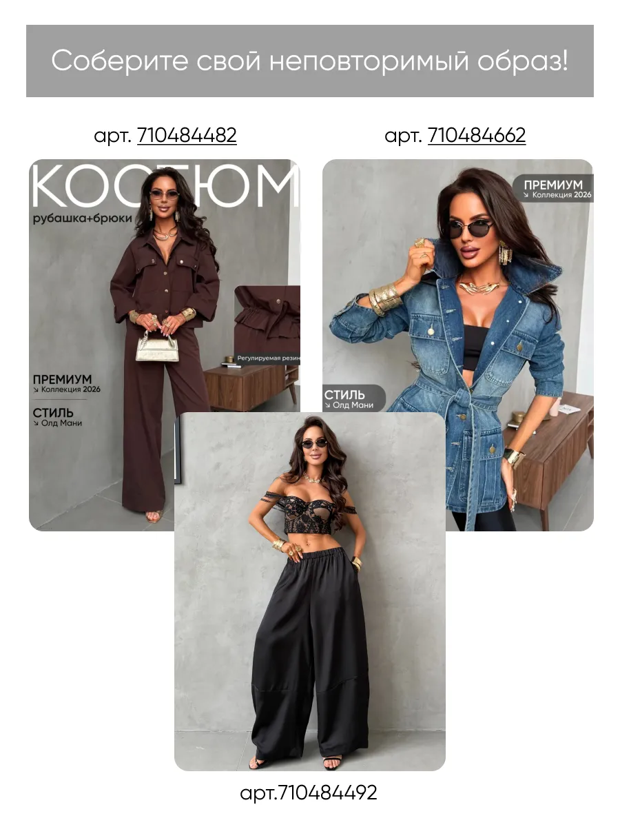 Синяя блузка нарядная летняя хлопковая