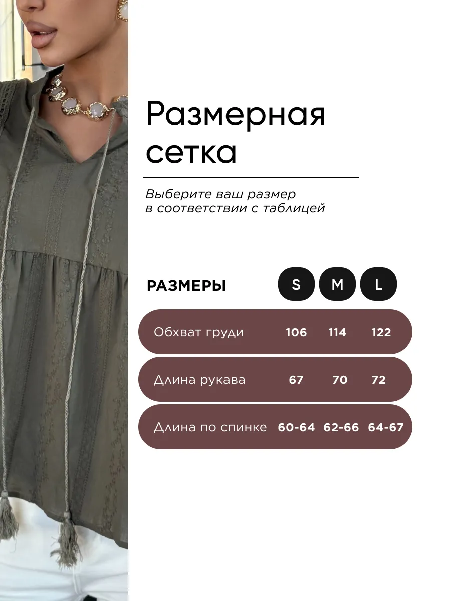 Зеленая блузка нарядная летняя хлопковая