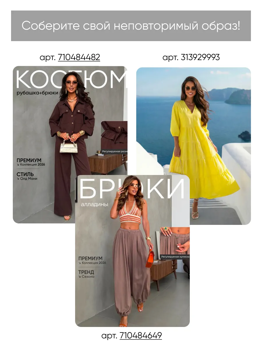 Зеленая блузка нарядная летняя хлопковая