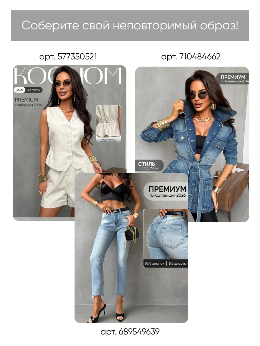 Коричневая длинная атласная юбка с кружевом