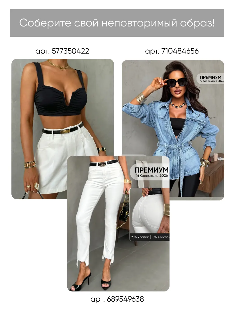 Черная длинная атласная юбка с кружевом