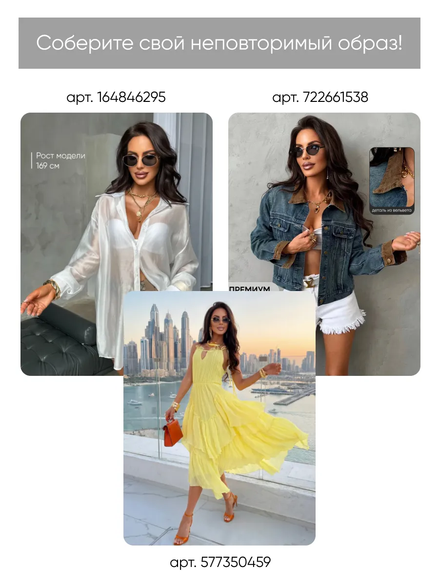 Капучино костюм с юбкой праздничный трикотажный