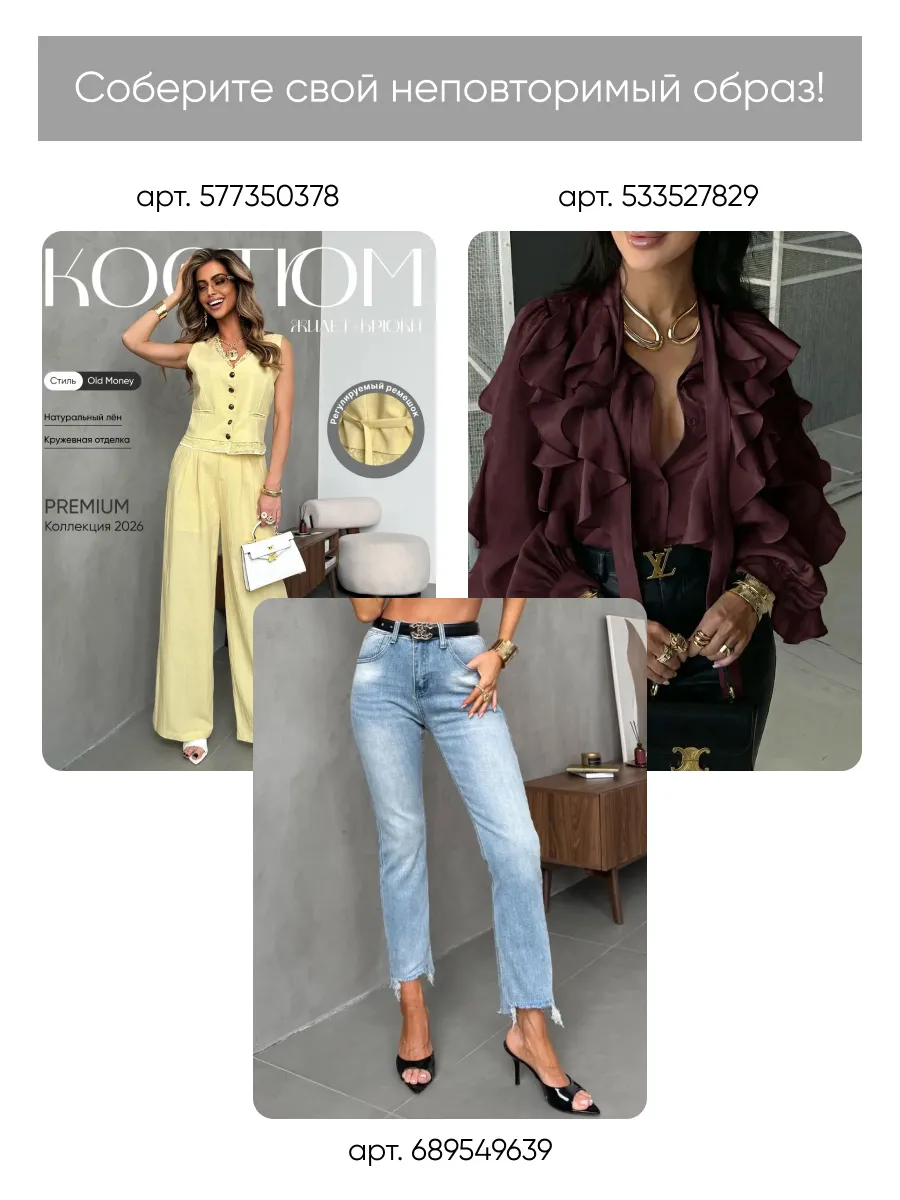 Белая нарядная кружевная блузка праздничная вечерняя