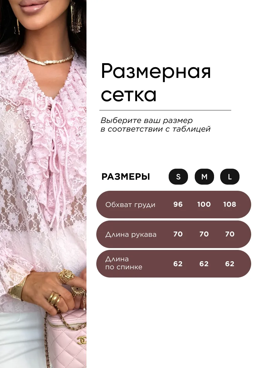 Розовая нарядная кружевная блузка праздничная вечерняя