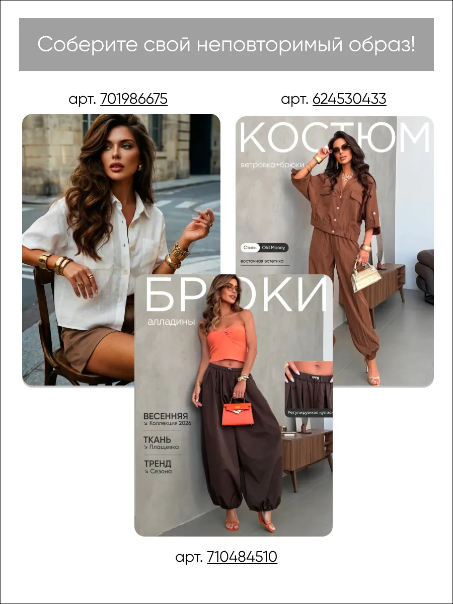 Розовая нарядная кружевная блузка праздничная вечерняя