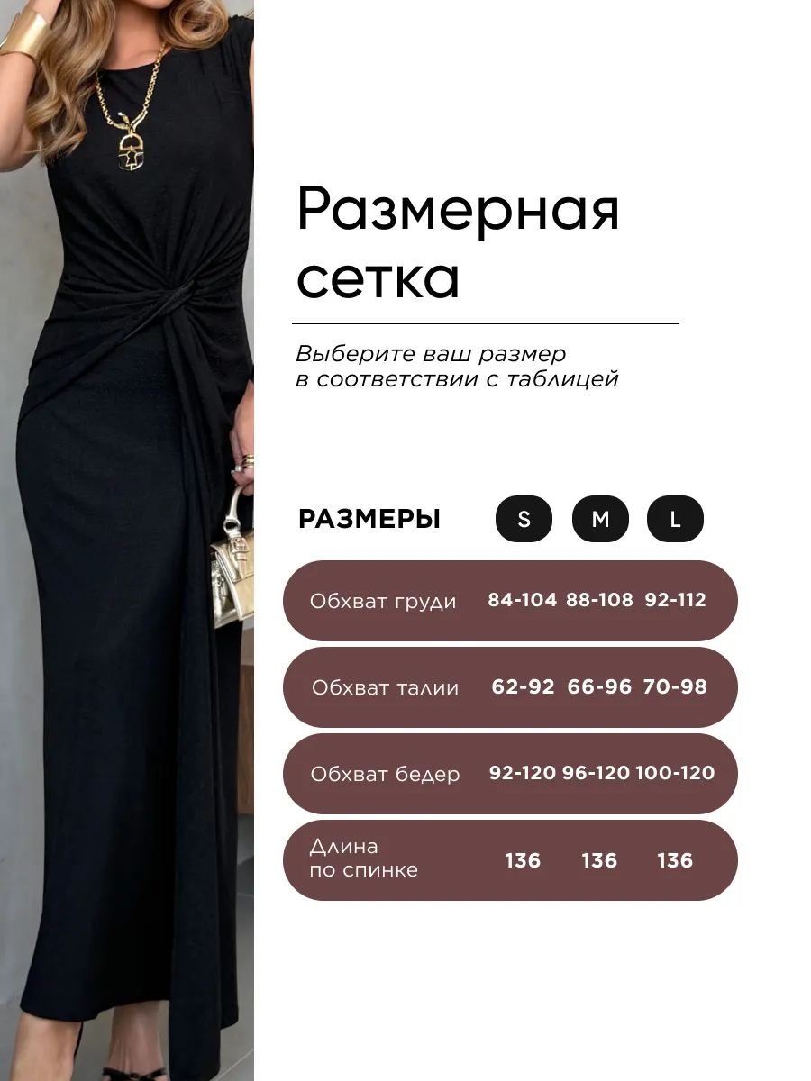 Черное праздничное вечернее платье летнее на выпускной