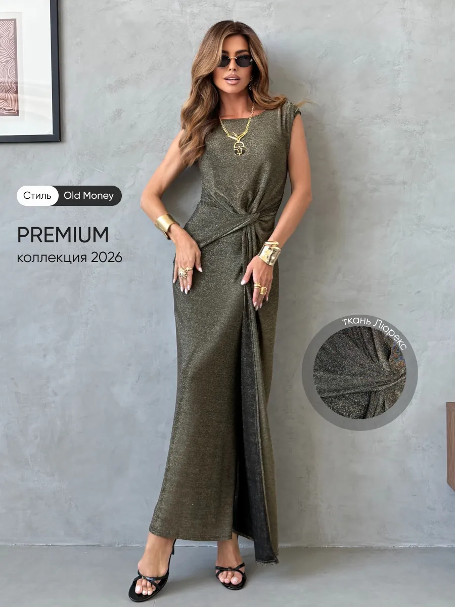 Праздничное вечернее платье летнее на выпускной