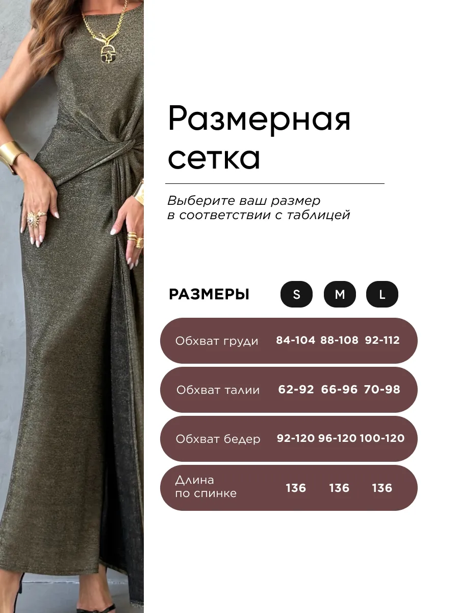 Коричневое праздничное вечернее платье летнее на выпускной