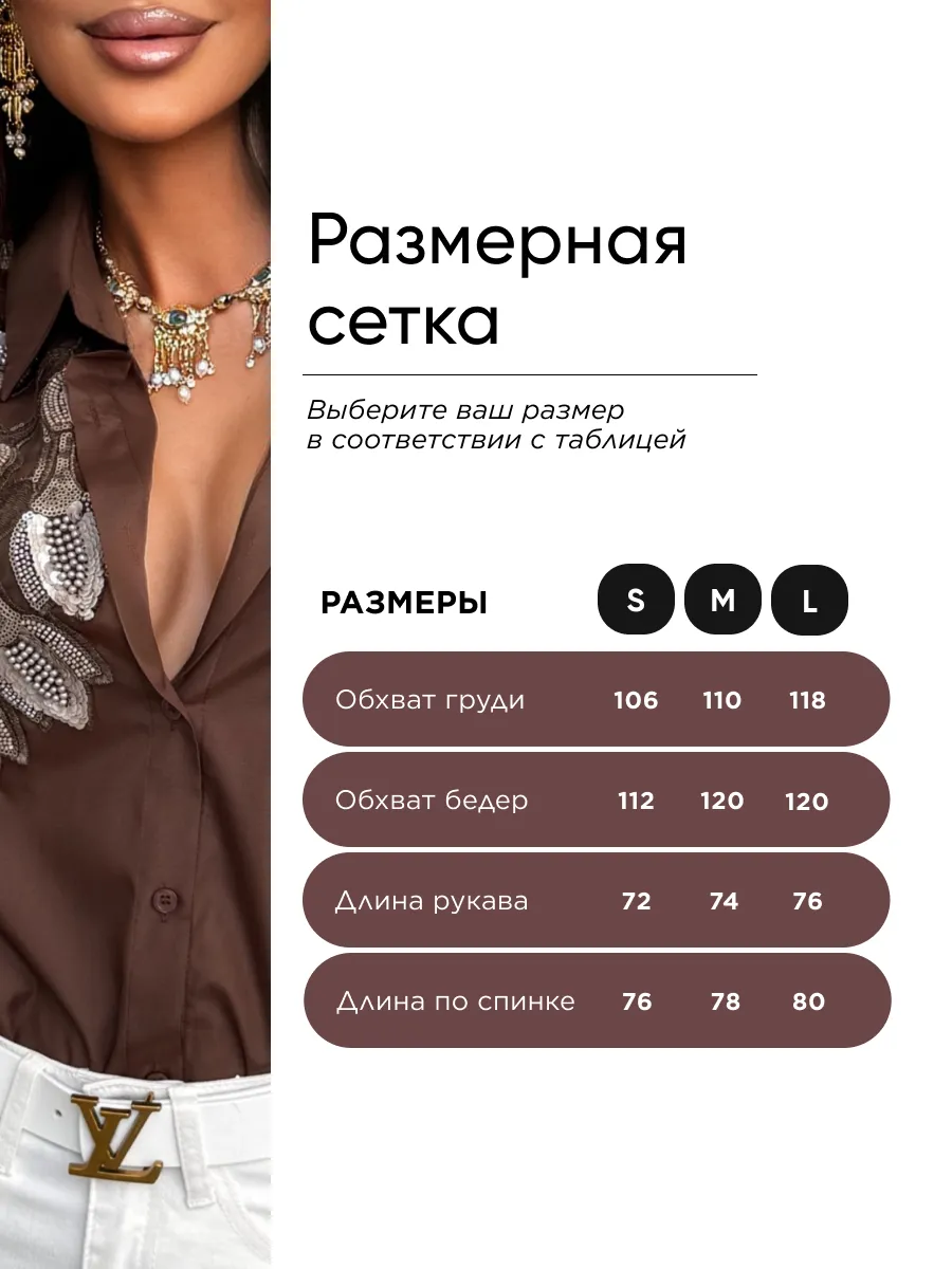 Коричневая рубашка нарядная офисная