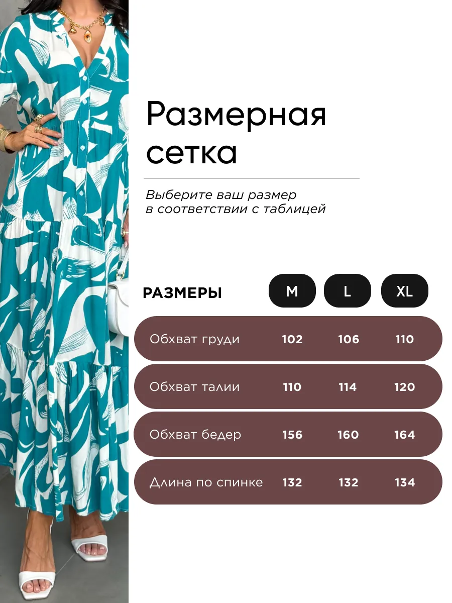 Зеленое летнее легкое платье повседневное