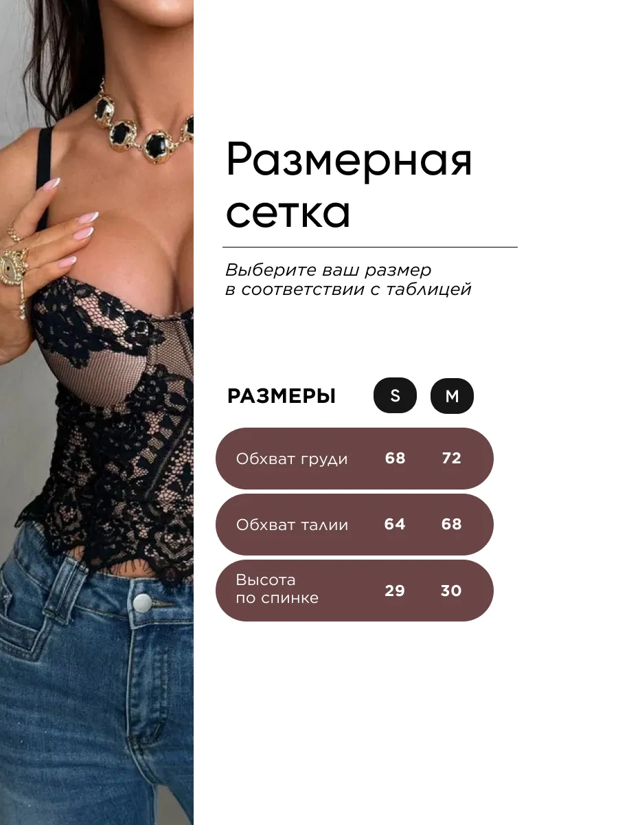 Черный топ летний вечерний кружевной на бретелях