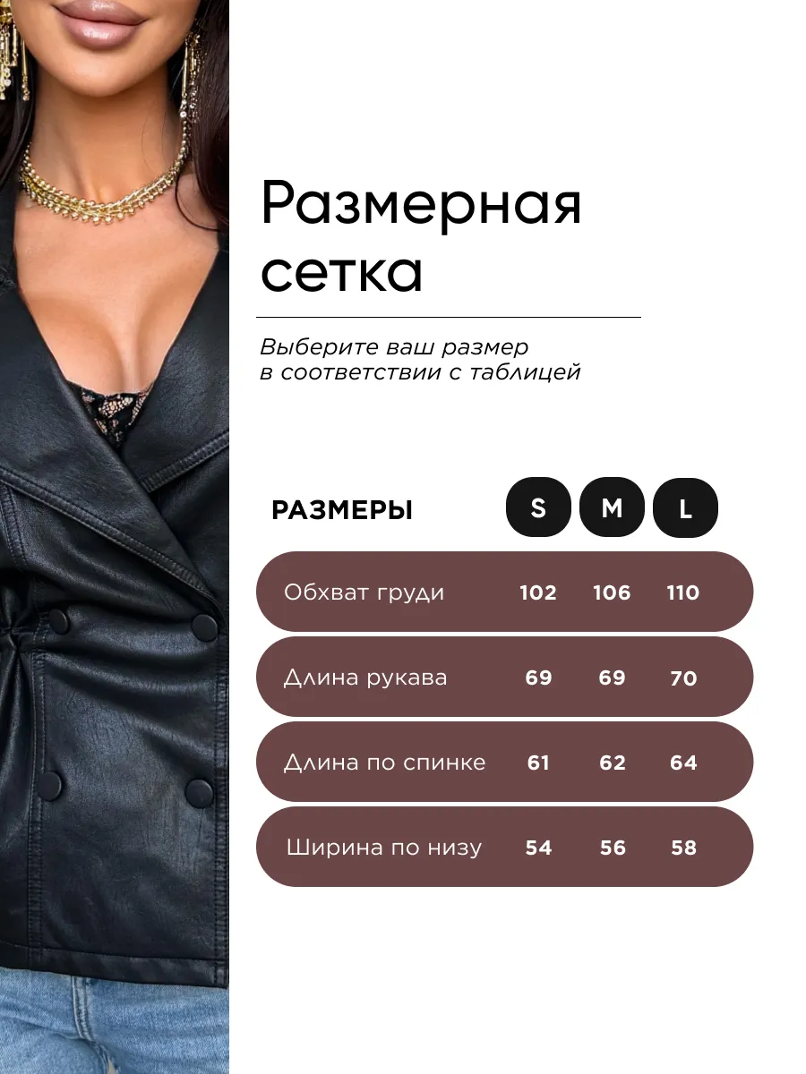 Черная куртка демисезонная короткая кожаная