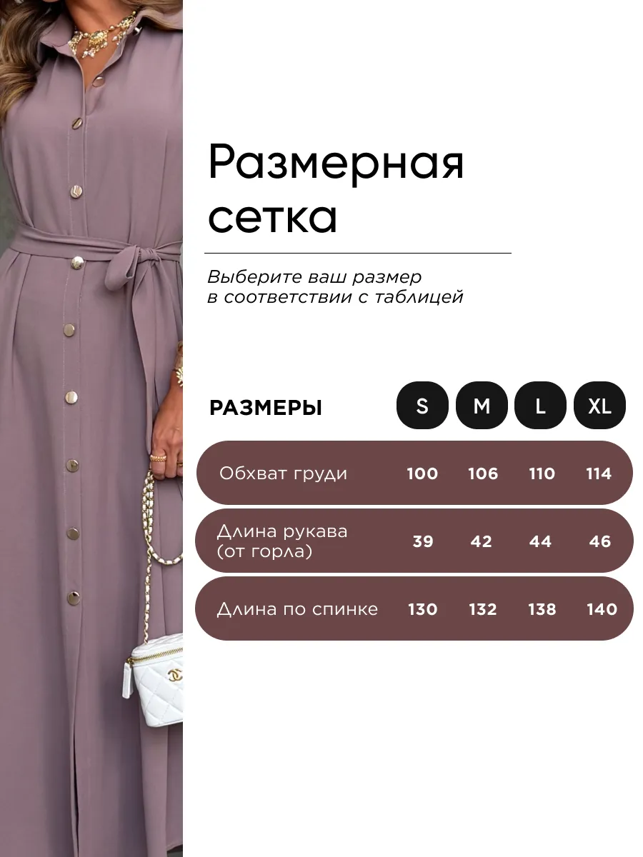 Коричневое длинное летнее платье повседневное