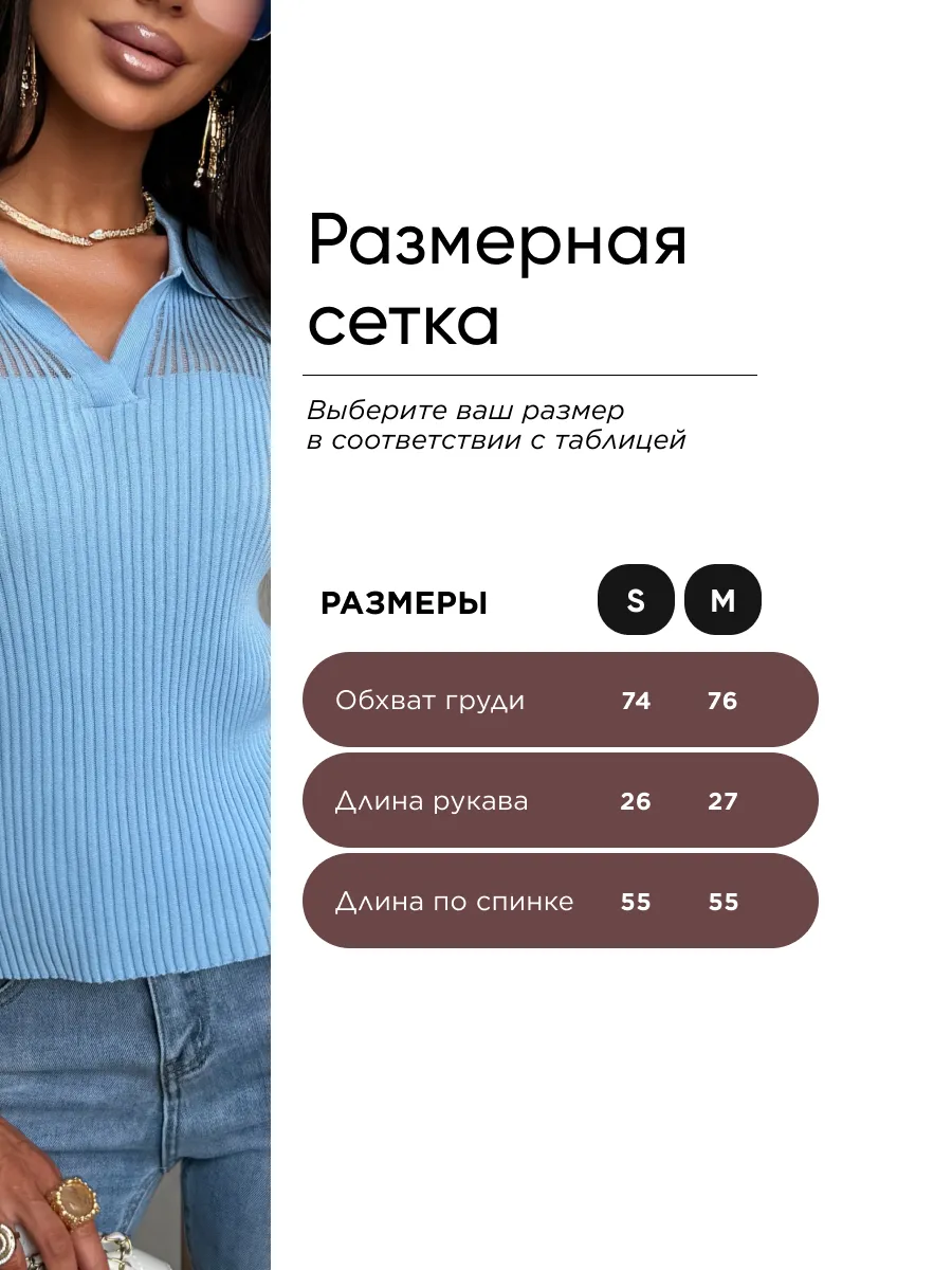 Голубая футболка поло обтягивающая стильная с коротким рукавом