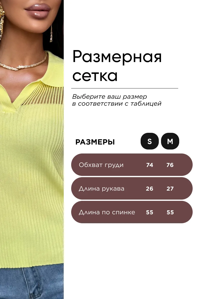 Желтая футболка поло обтягивающая стильная с коротким рукавом