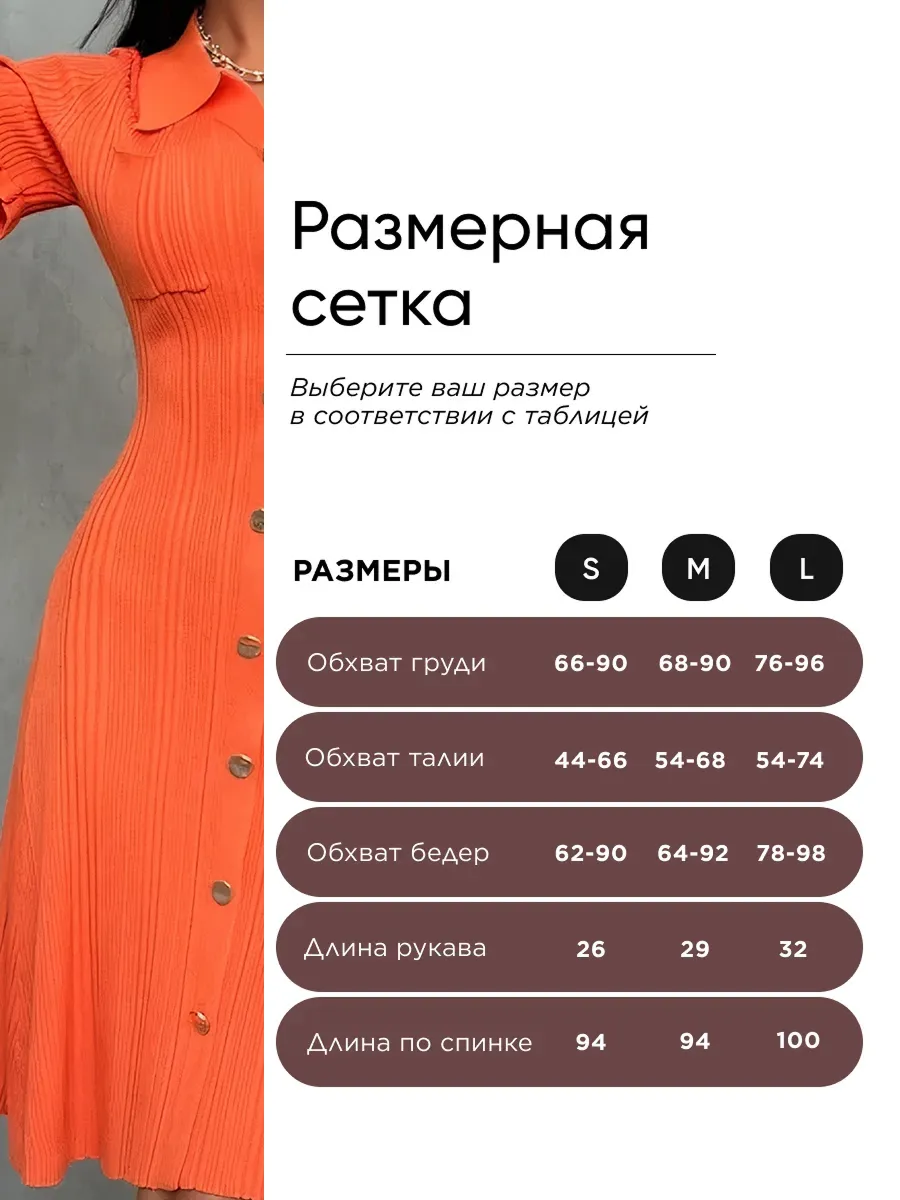 Оранжевое платье вязаное трикотажное лапша короткое мини