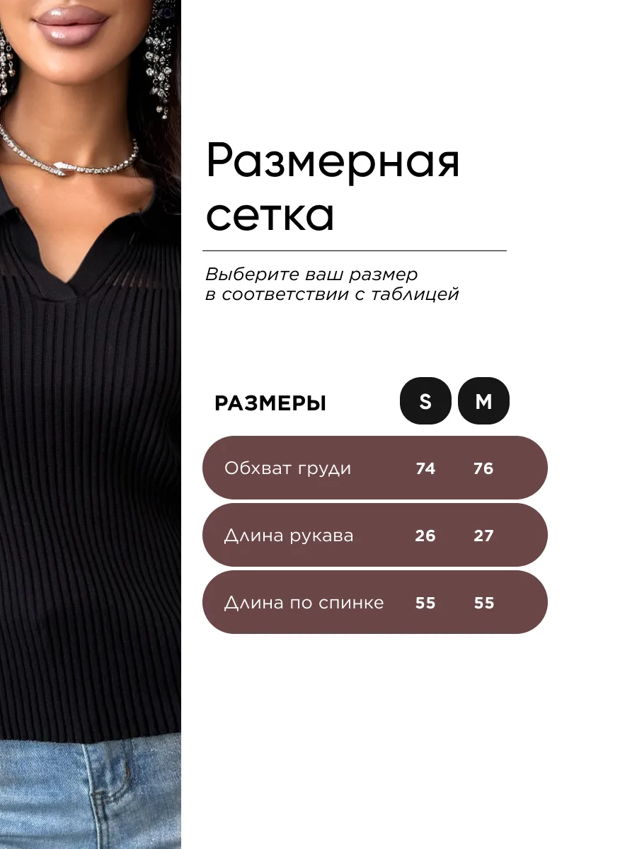 Черная футболка поло обтягивающая стильная с коротким рукавом