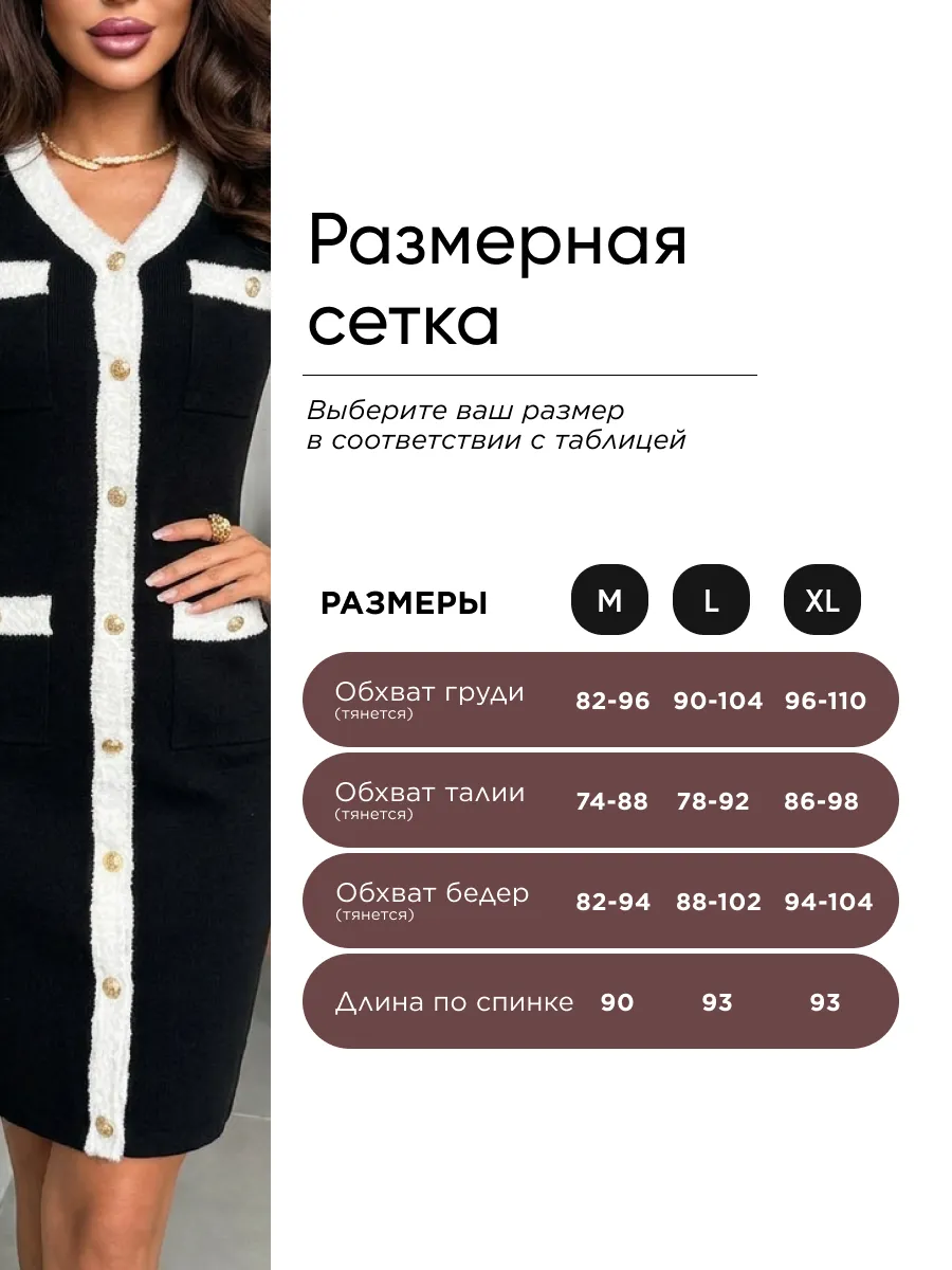 Черное короткое трикотажное платье мини повседневное с джинсой