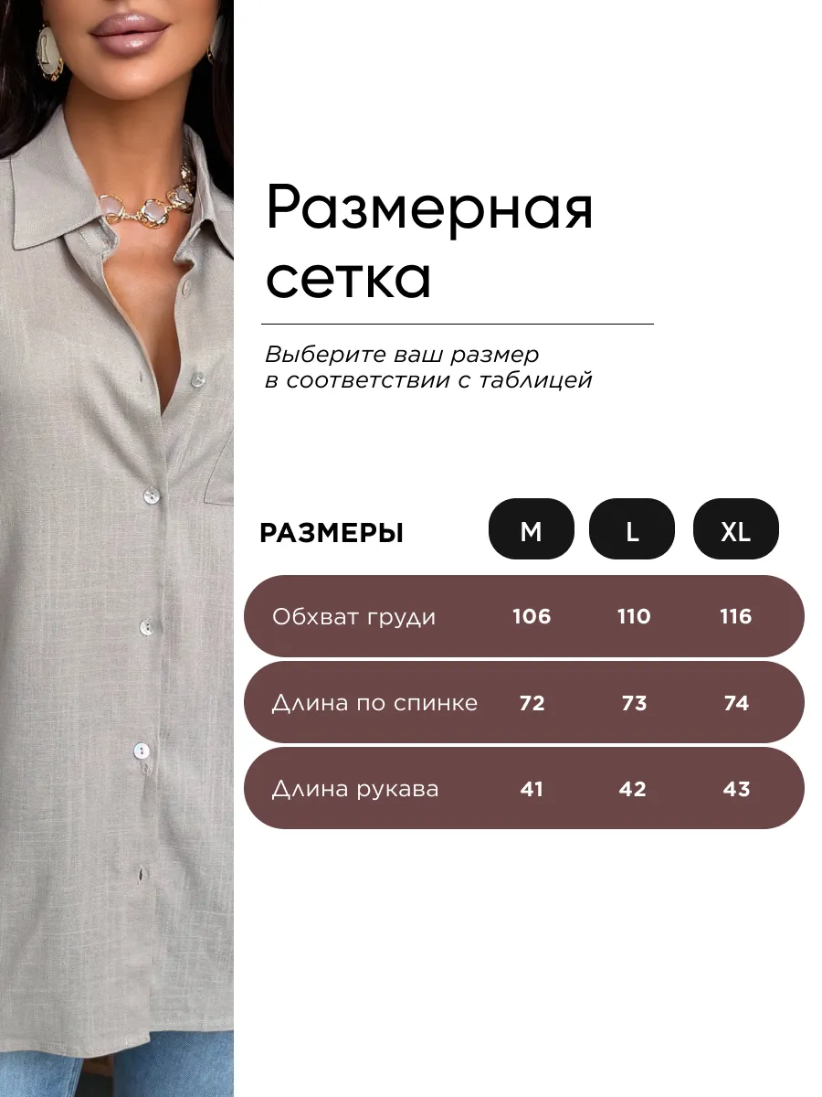 Капучино рубашка летняя с коротким рукавом льняная