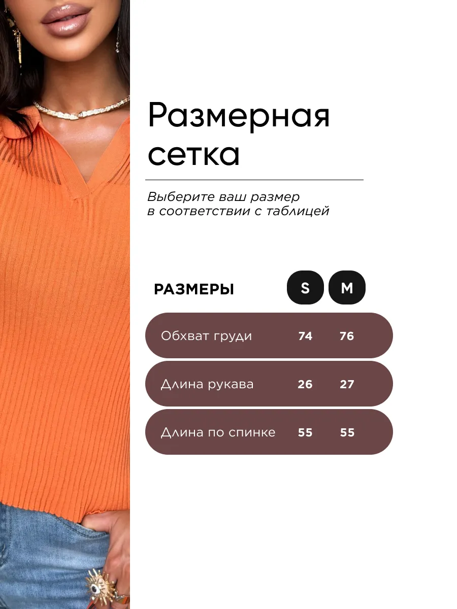 Оранжевая футболка поло обтягивающая стильная с коротким рукавом