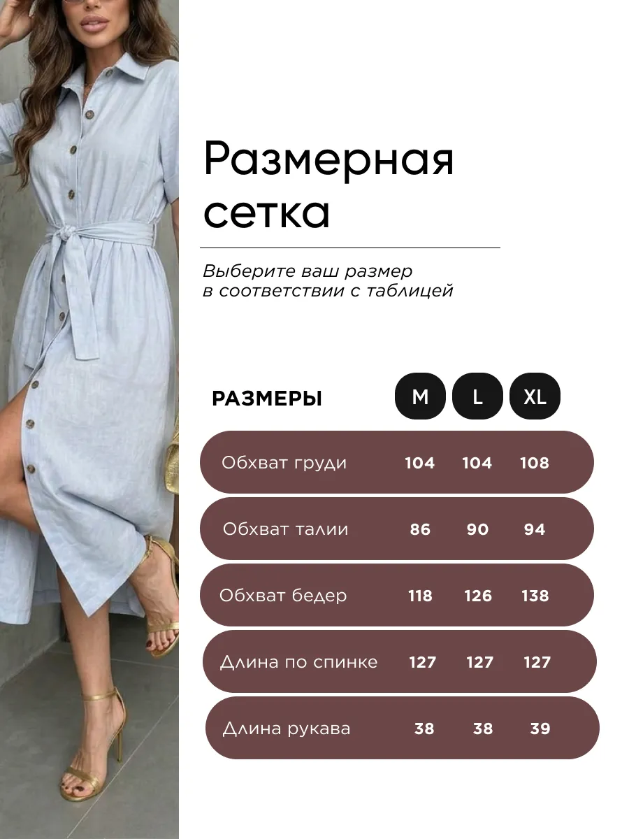 Голубое повседневное платье рубашка летнее длинное хлопок