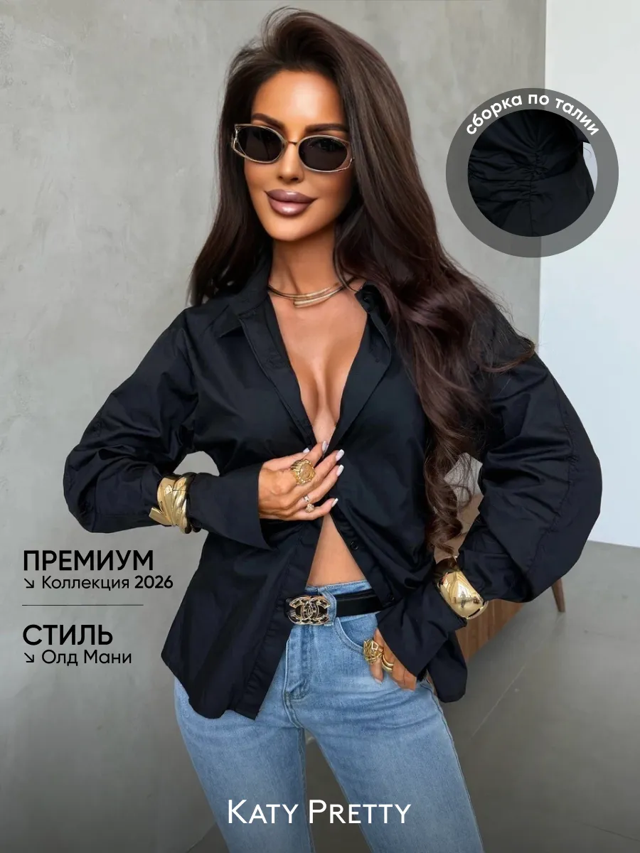Рубашка приталенная летняя легкая хлопок