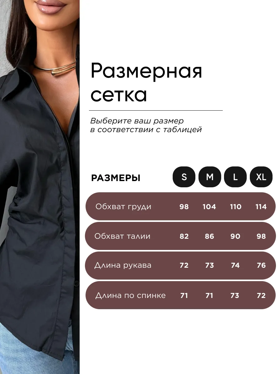 Черная рубашка приталенная летняя легкая хлопок