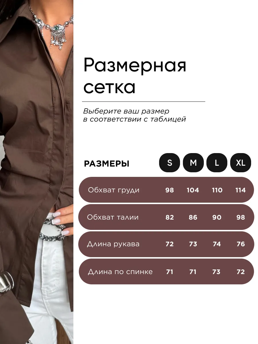 Коричневая рубашка приталенная летняя легкая хлопок